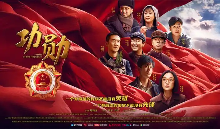 如懿传全集全屏海报